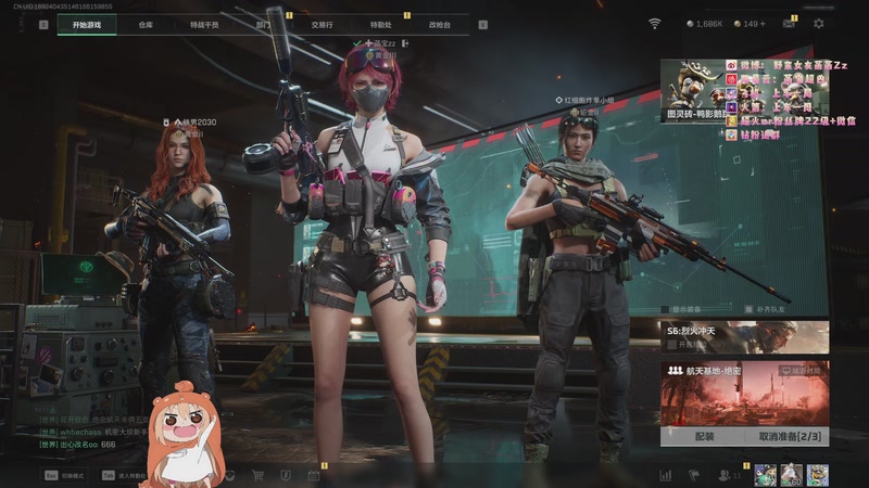 【2025-10-15 02点场】野蛮女友菡菡：天才往往都是以傻子的形式出现