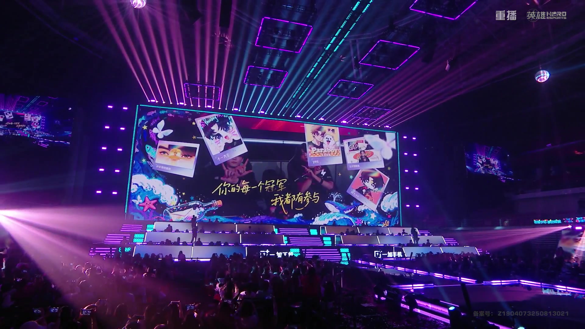 【2025-10-15 05点场】和平精英官方赛事：重播|PEL夏季赛决赛