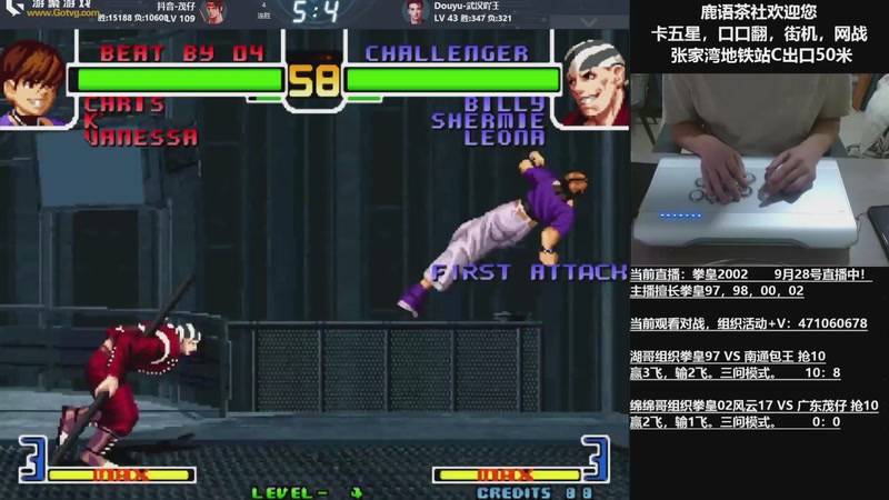 【2025-10-14 23点场】武汉吖王：吖王：婚假中~！！！