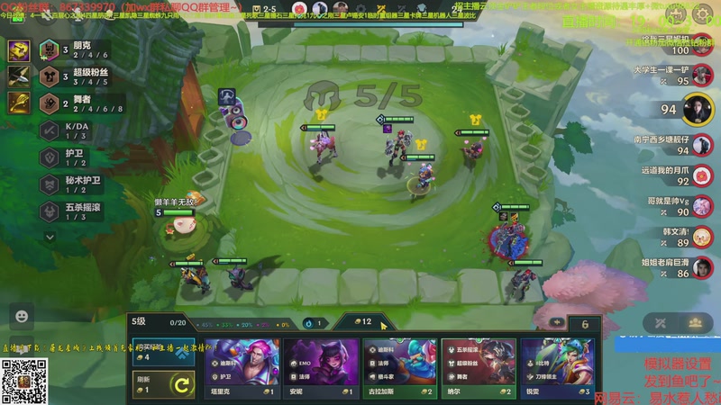 【2025-10-14 23点场】四川棋王超哥：打爆八比特三星五费！！