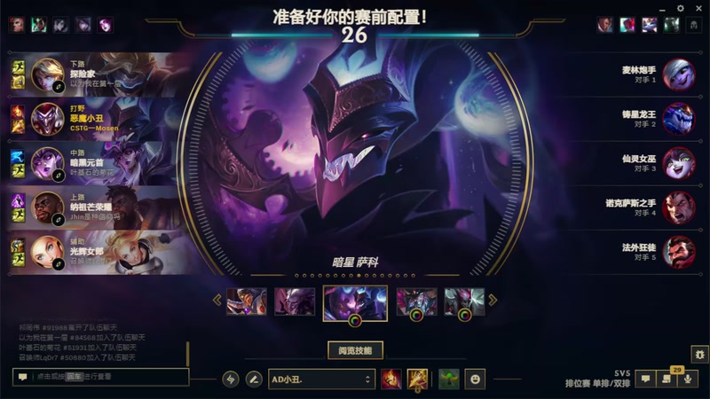 【2025-10-14 19点场】MosenCHN墨森:三角洲赛季3*3 9243132