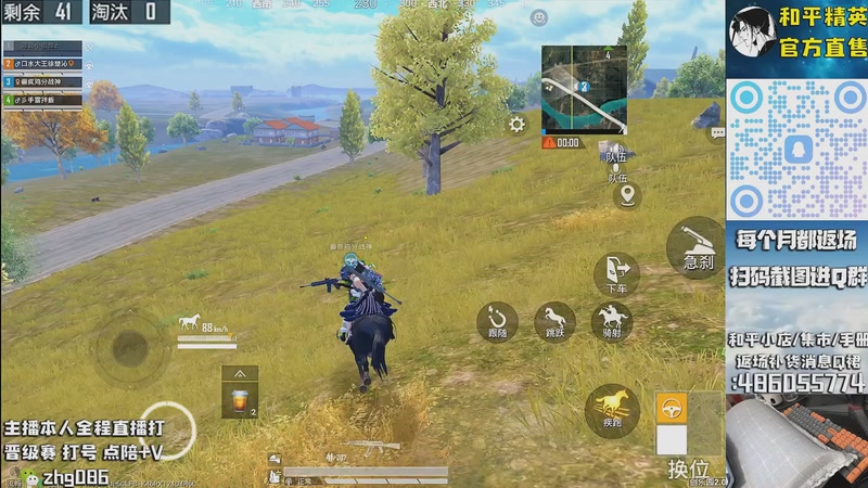 【2025-10-15 21点场】智慧刚丶：红眼，浪漫天命等热门皮肤