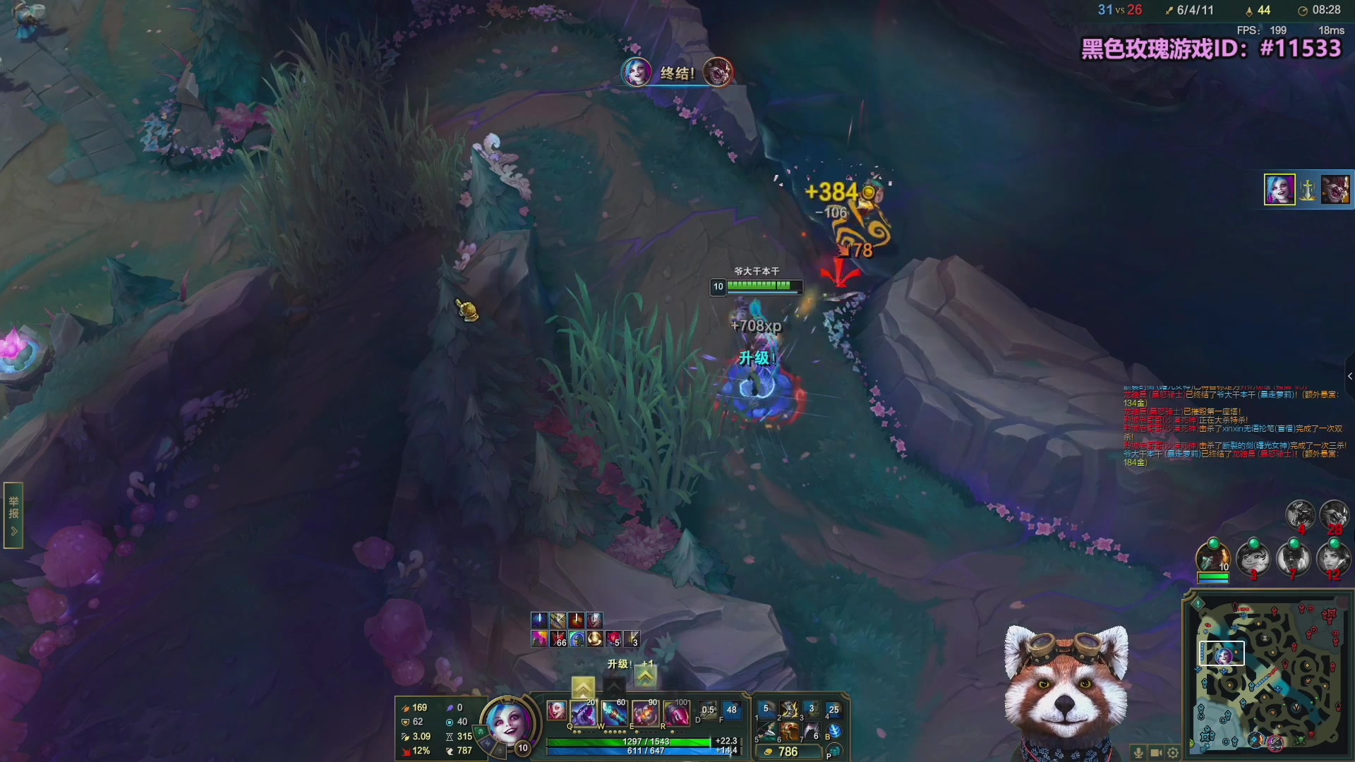 【2025-10-15 07点场】爷大干：无限火力测试服继续！！