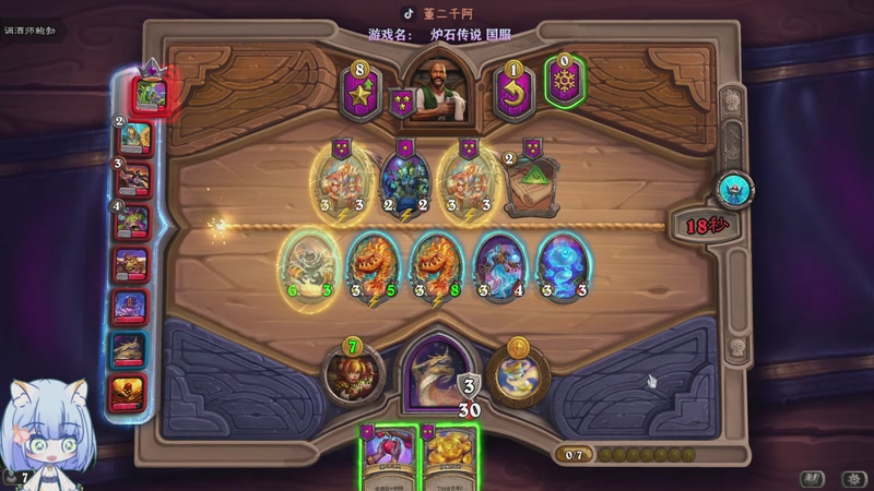 【2025-10-14 20点场】董二千阿：休假前最后一次营业嗷❤️