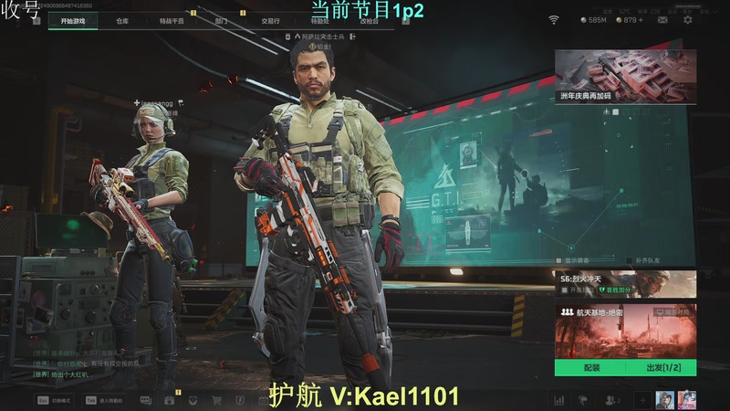 【2025-10-15 17点场】YW三冰卡尔：【卡尔】顶级护航滴滴！！！