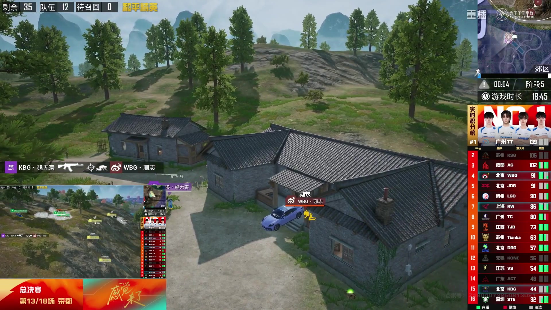 【2025-10-15 21点场】和平精英官方赛事：重播|PEL夏季赛决赛