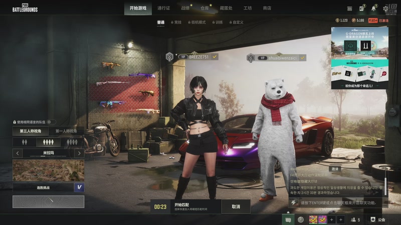 【2025-10-12 22点场】BREEZE751752：FPS小全能喵