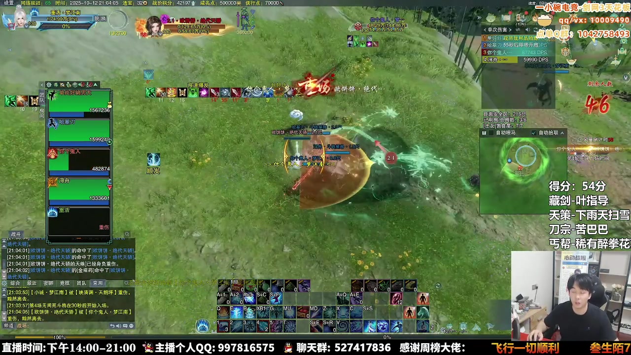 【2025-10-15 21点场】As童话话话：赏金赛继续，今天是什么队？