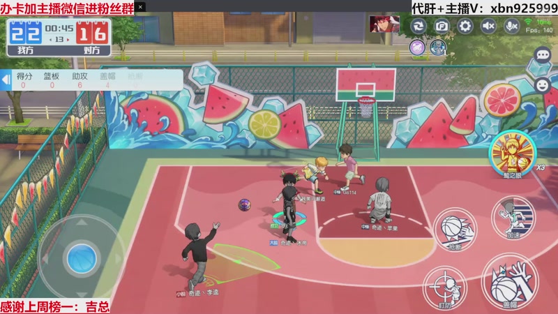 【2025-10-14 23点场】Lv丶李白：黑篮全能王，不懂就问！