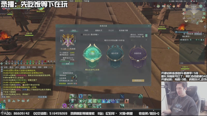 【2025-10-15 18点场】忆旧年丶：【体服】奶花散排12，教学讲解