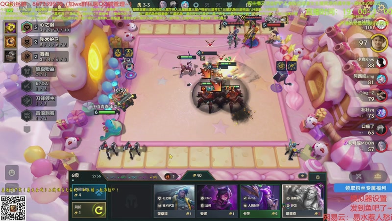 【2025-10-15 09点场】四川棋王超哥：打爆八比特三星五费！！