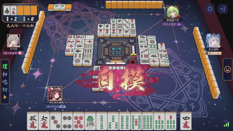 【2025-10-12 02点场】最恶之劍：晚上好，开搞了