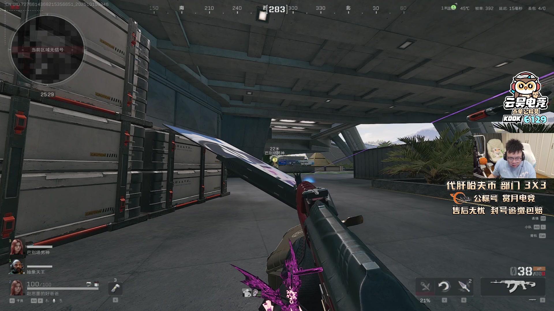 【2025-10-15 03点场】pigff：【PIGFF】2025LPL冠军打野的哥