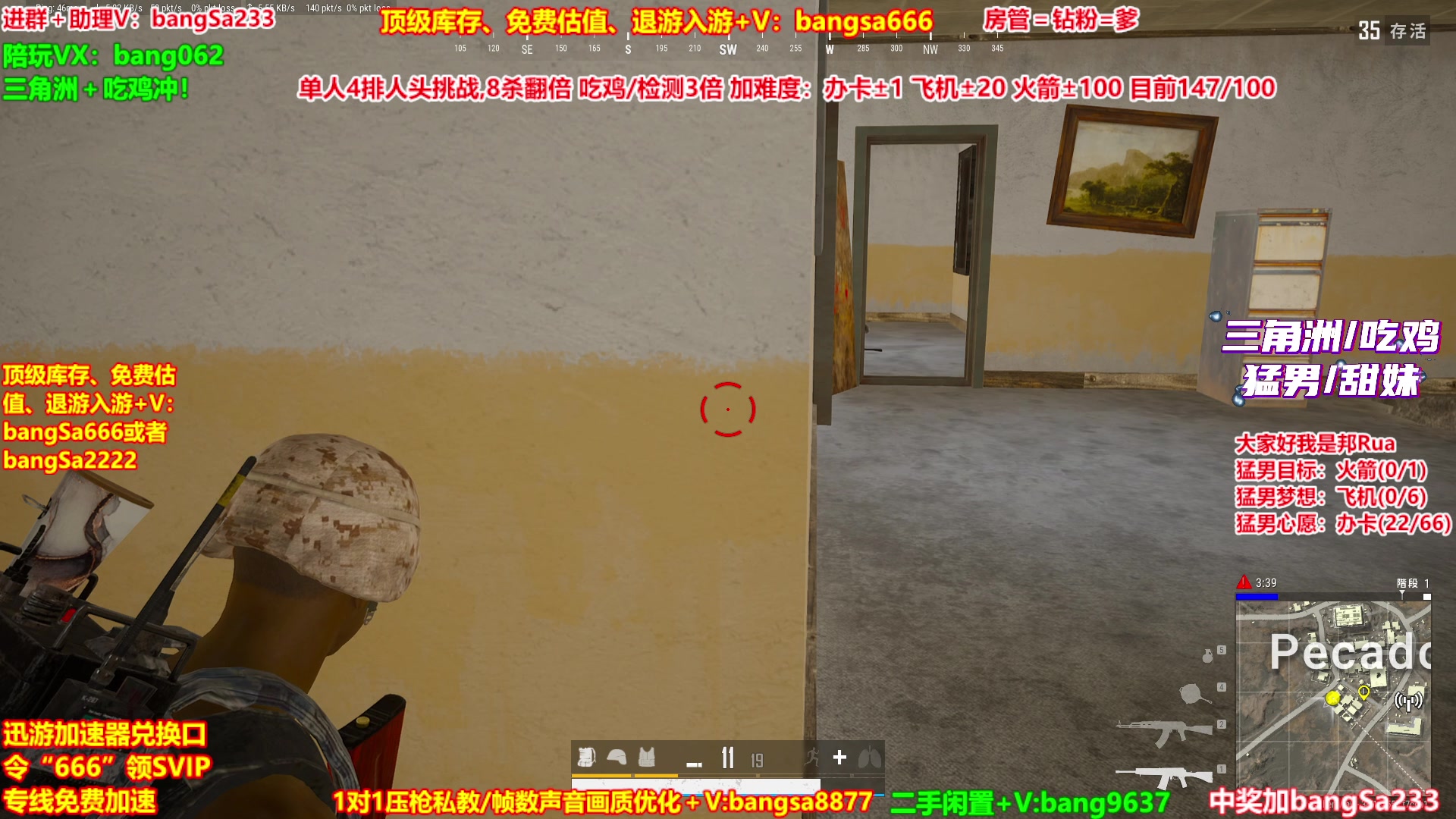 【2025-10-15 21点场】邦Sa：【没座】猛男甜妹尽在邦家团队