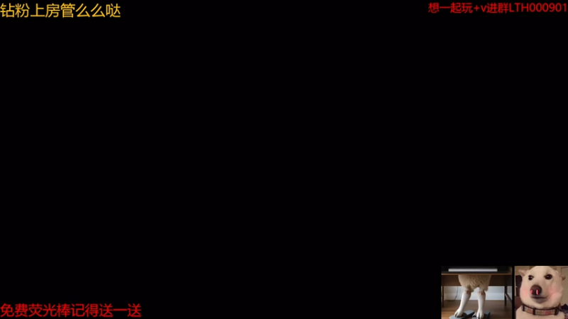 【2025-10-14 15点场】是猫咪吖丶：燕云来咯 么么哒