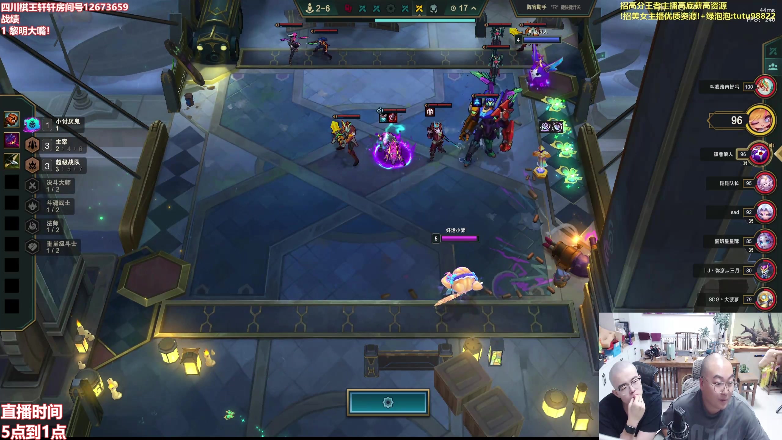 【2025-10-15 13点场】山东棋王弈哥：这把头部大机甲！！