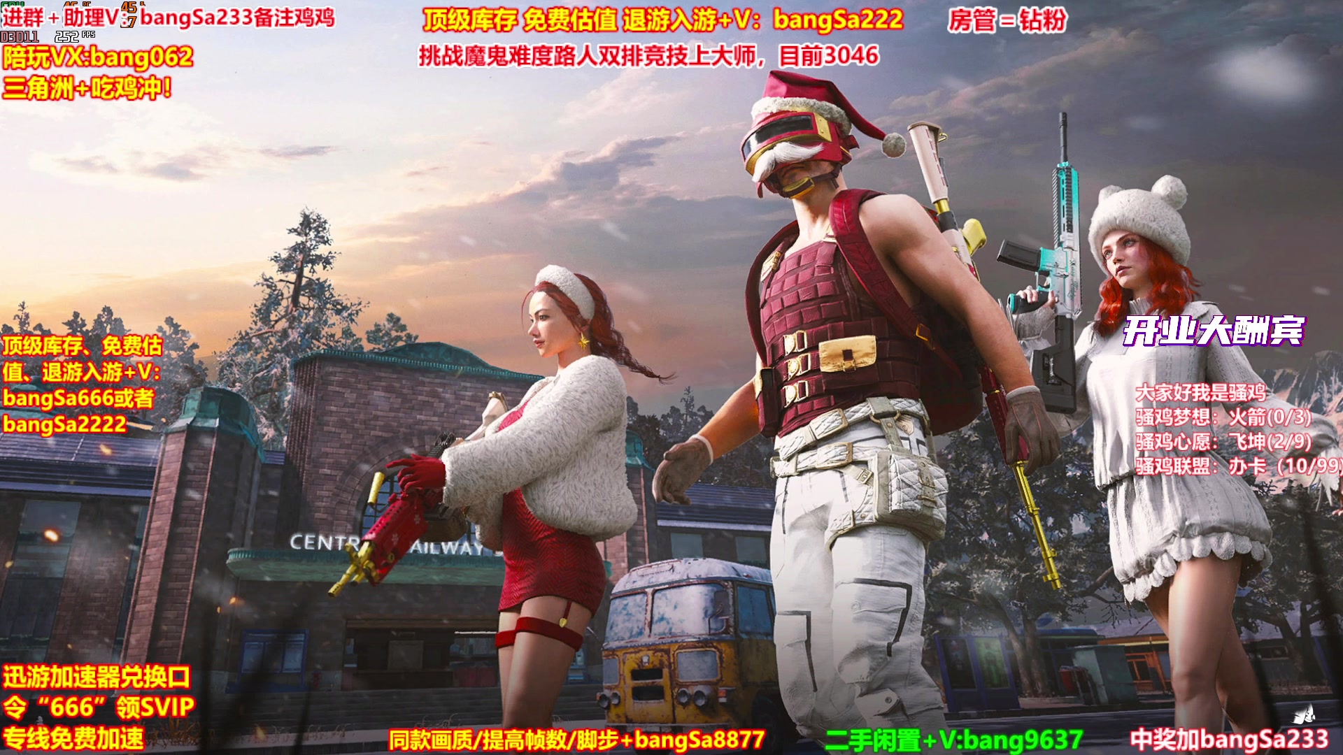 【2025-10-15 04点场】邦Sa：【没座】猛男甜妹尽在邦家团队