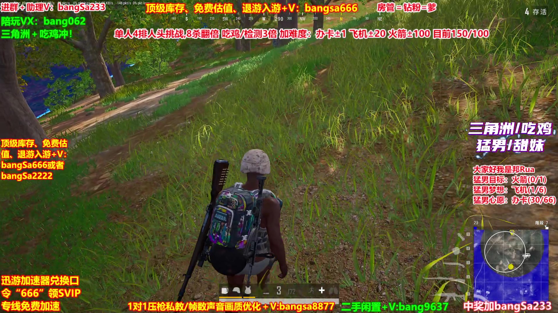 【2025-10-14 21点场】邦Sa：【没座】猛男甜妹尽在邦家团队