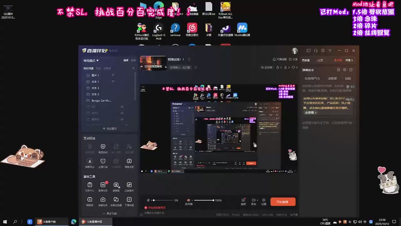 【2025-10-12 23点场】易笙丶Esan：钢魂试炼！！