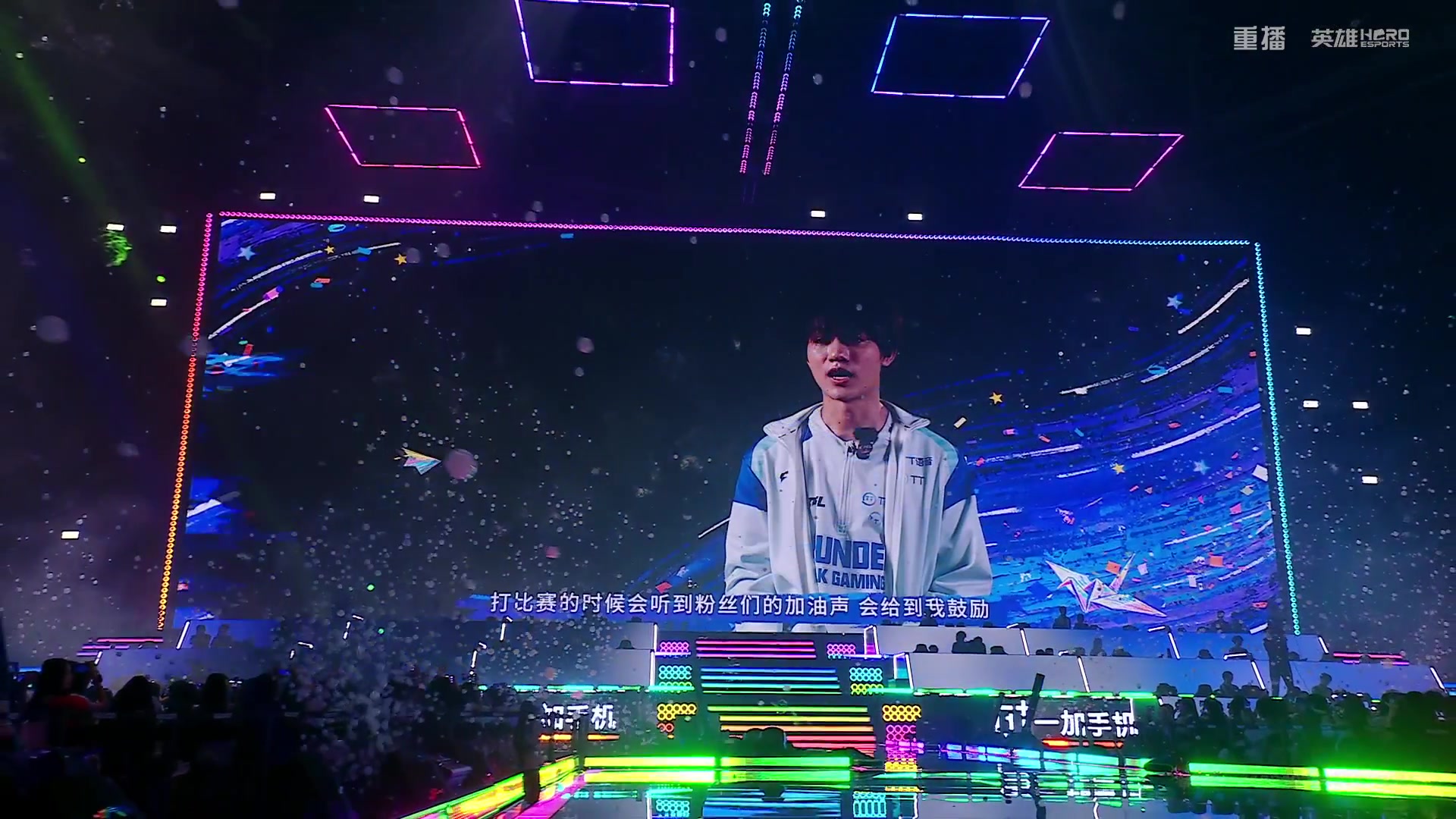 【2025-10-15 11点场】和平精英官方赛事：重播|PEL夏季赛决赛