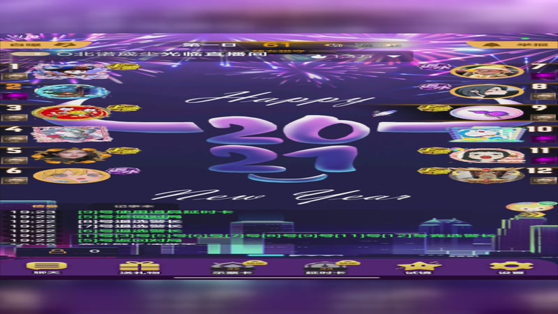 【2025-10-13 19点场】铭铭仔仔：#天天狼人#火爆来袭