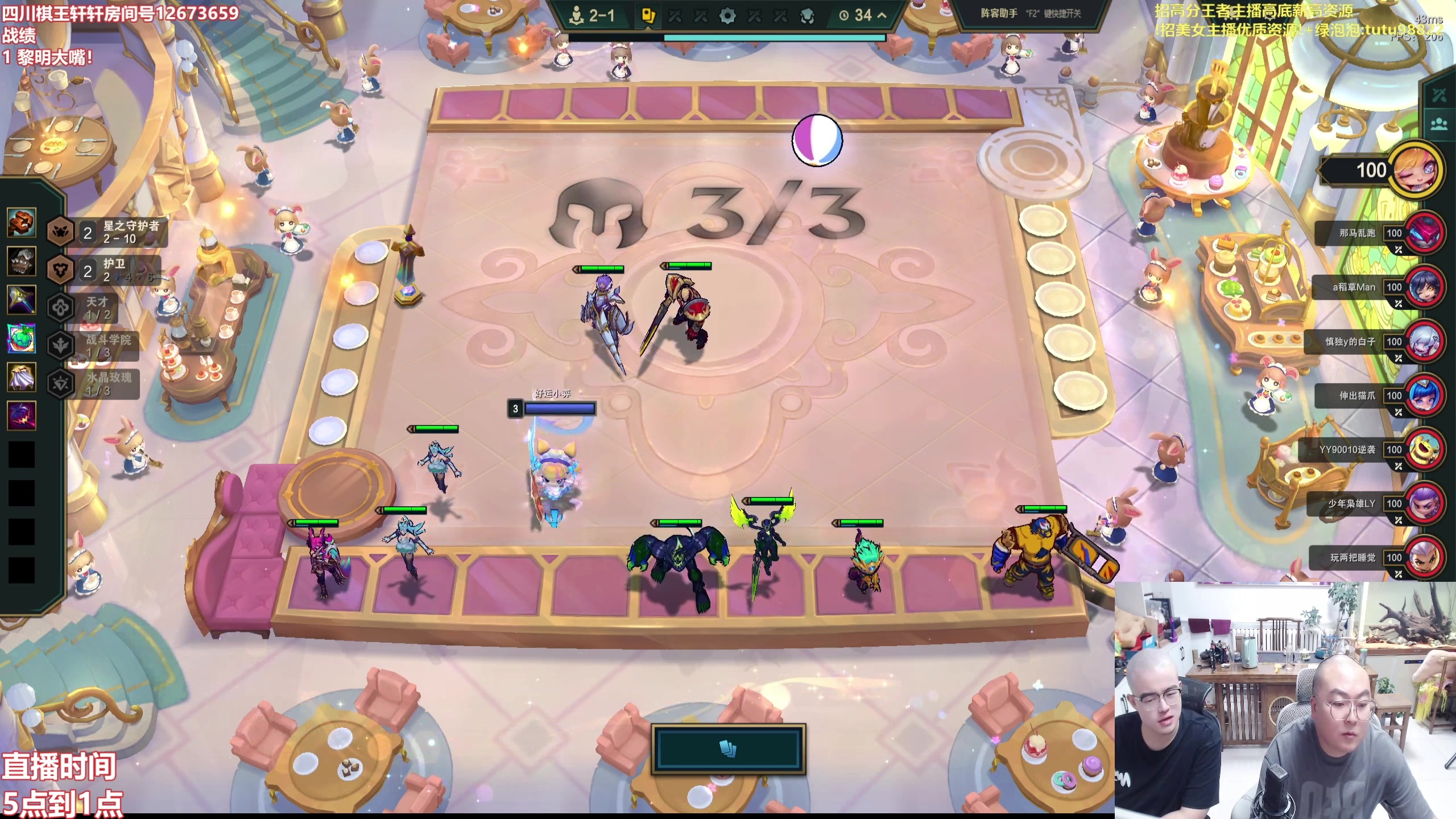 【2025-10-15 15点场】山东棋王弈哥：这把头部大机甲！！