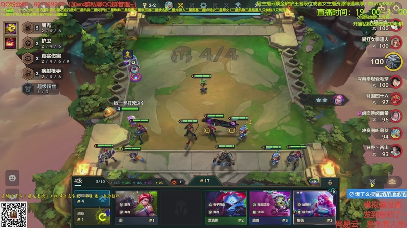 【2025-10-15 05点场】四川棋王超哥：打爆八比特三星五费！！