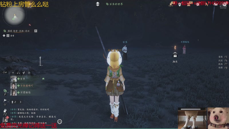 【2025-10-14 17点场】是猫咪吖丶：燕云来咯 么么哒