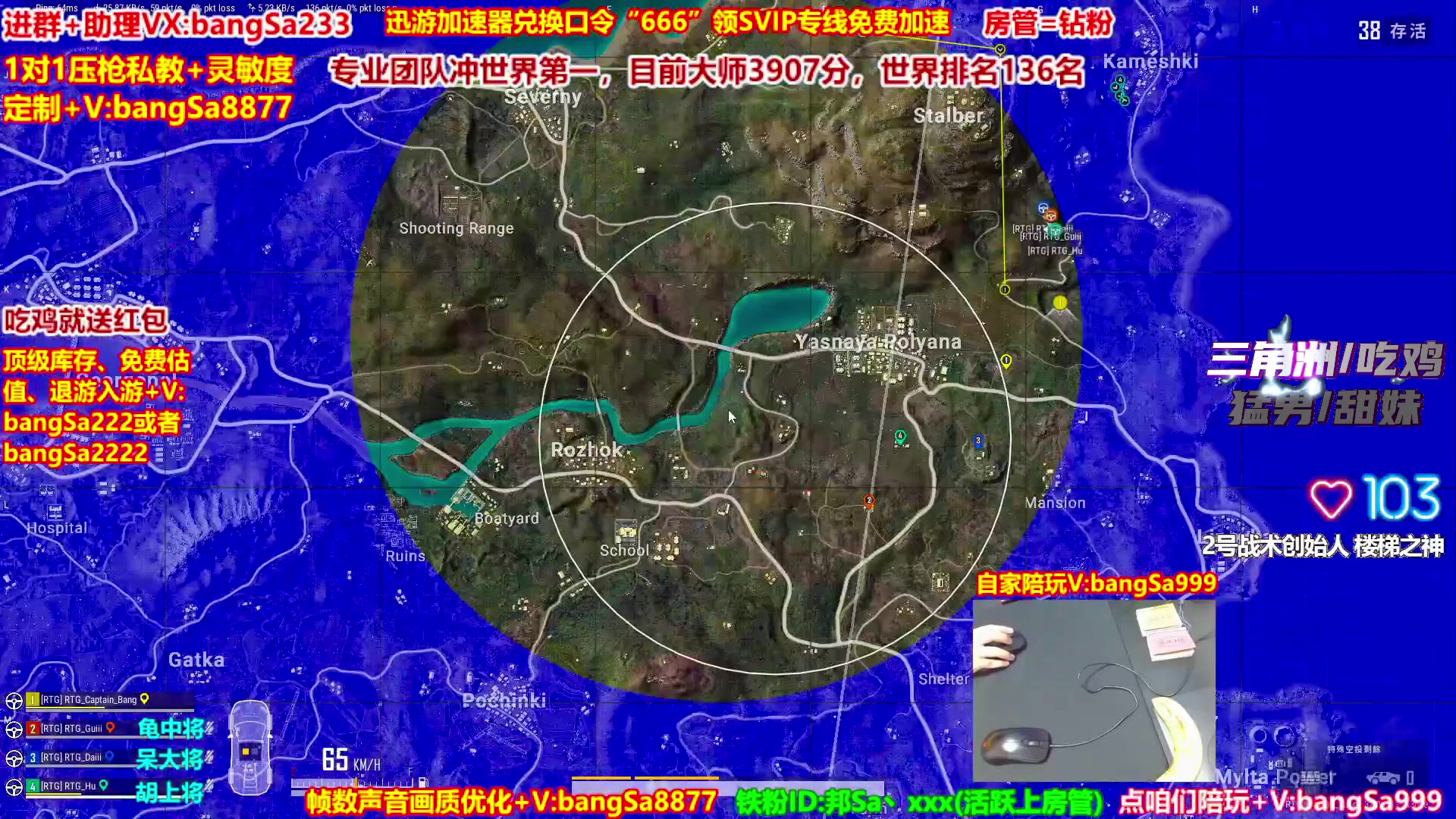 【2025-10-15 13点场】邦Sa：大师局硬核指挥！专业团队冲分教学！