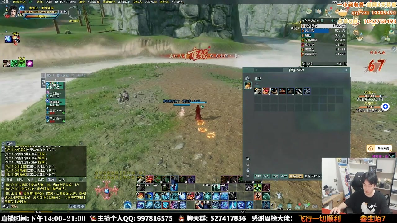 【2025-10-15 03点场】As童话话话：看看体服新一轮技改，准备战斗！