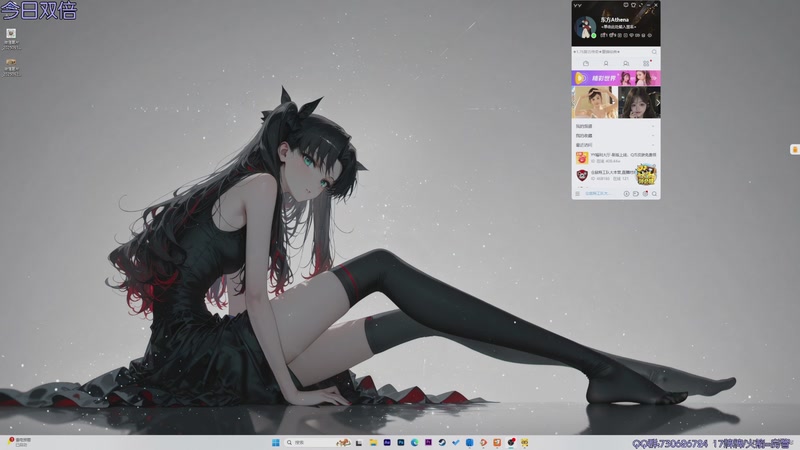 【2025-10-07 18点场】东方不败Athena：东方：你の电子榨菜~