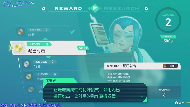 【2025-10-15 19点场】墨羽小祎：宝可梦大师勇闯密阿雷~~