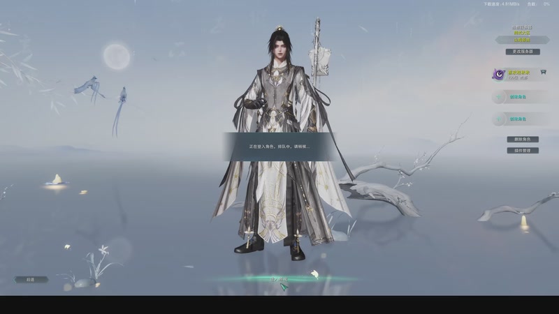 【2025-10-16 16点场】一阿九弟弟一:正式服衍天