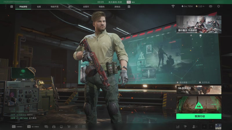 【2025-10-11 14点场】许言0407：许老板：恶魔猎手团本大秘境