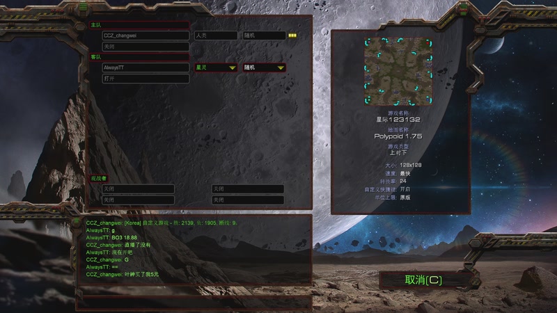 【2025-10-16 完整版】汉唐年华：星际乐缘娱乐