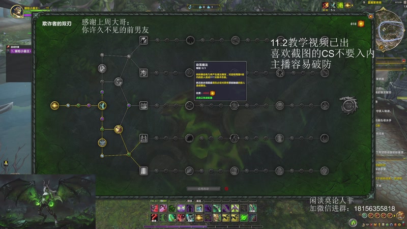 【2025-10-09 11点场】许言0407：许老板：恶魔猎手团本大秘境