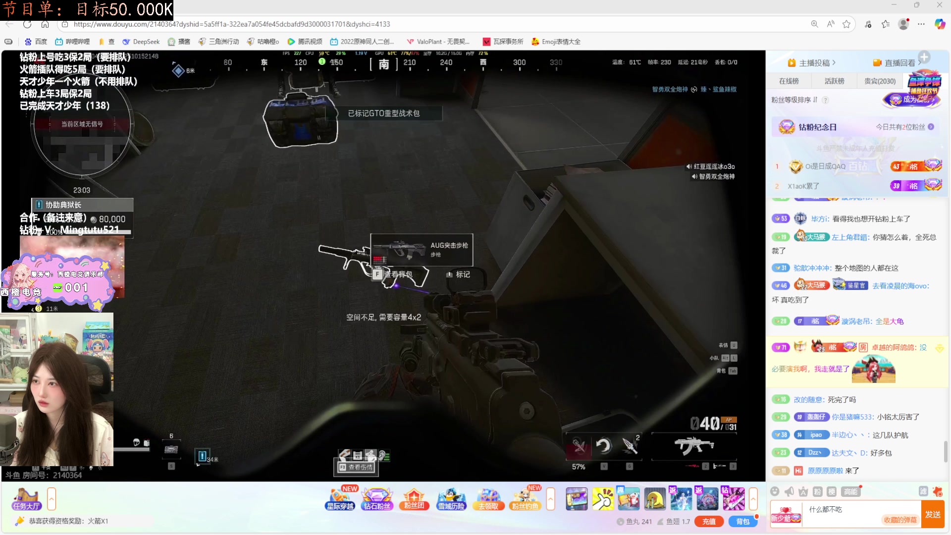 【2025-10-15 21点场】咕噜橙o：甜妹的枪里，没有子弹只有糖（骗你的是唐）