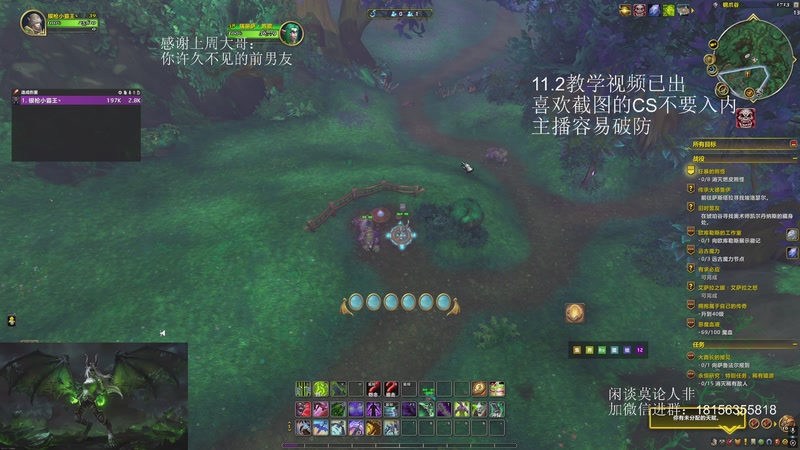 【2025-10-09 17点场】许言0407：许老板：恶魔猎手团本大秘境