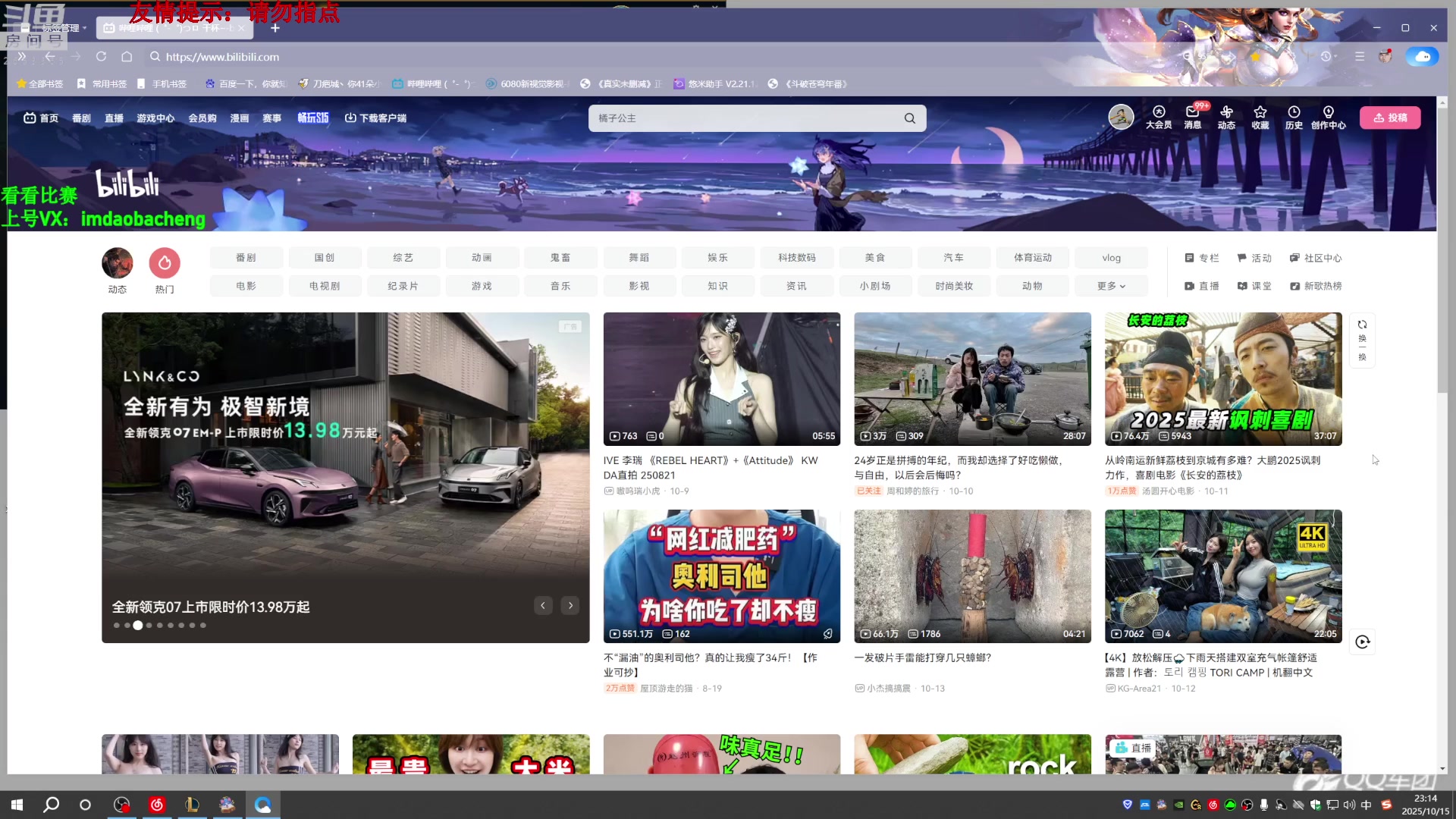 【2025-10-15 22点场】刀疤城丶你41朵小菊花：第一赵信丶温文尔雅刀疤城