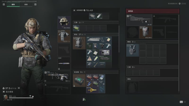 【2025-10-12 22点场】许言0407：许老板：恶魔猎手团本大秘境