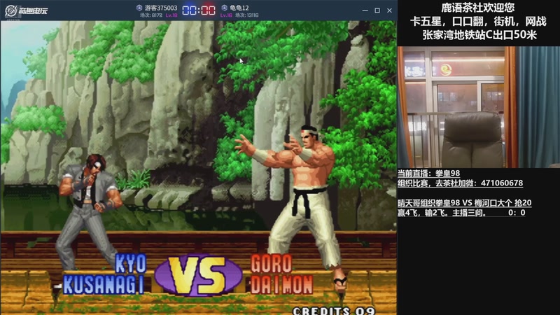 【2025-10-16 10点场】武汉吖王：吖王：婚假中~！！！