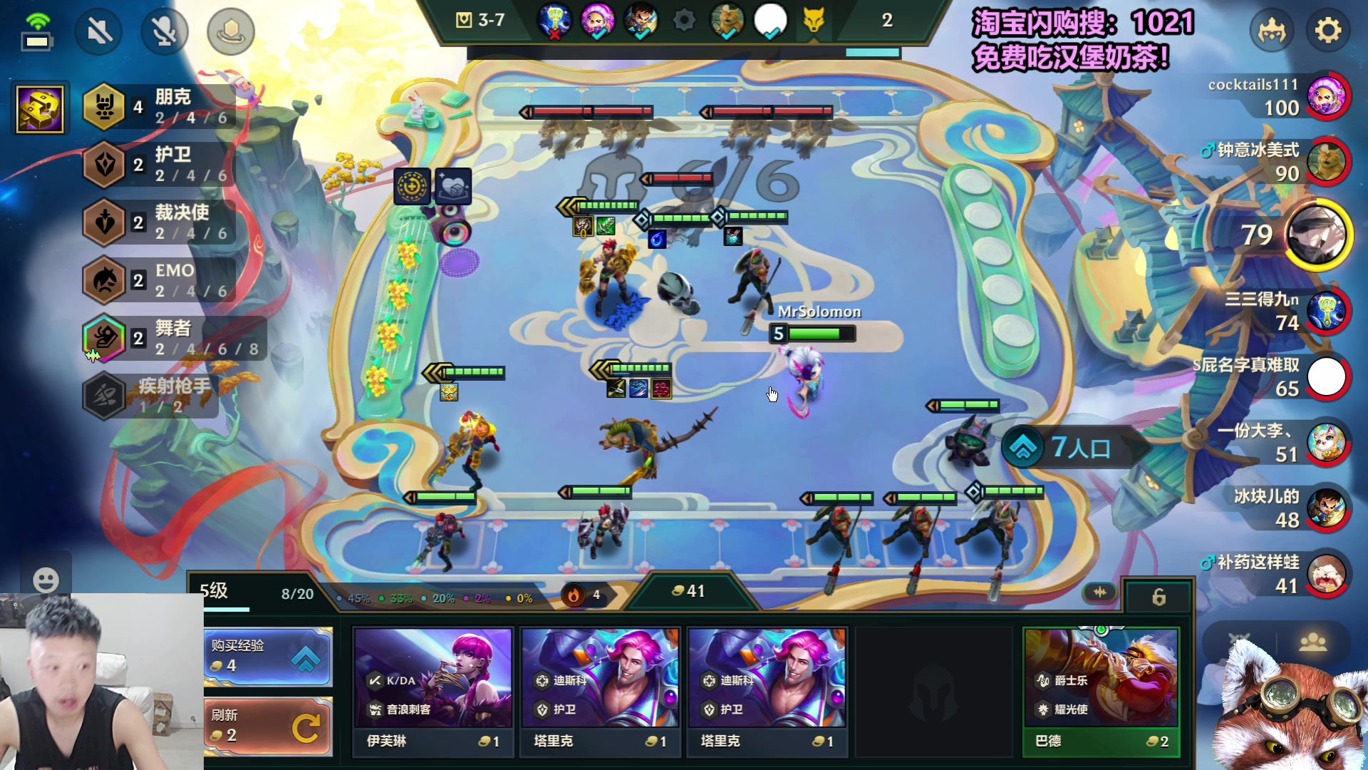 【2025-10-16 11点场】爷大干：无限火力测试服走起~送免费外卖！