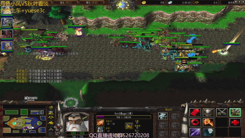 【2025-10-14 23点场】澄海3c月色：月色小风VS秋叶看淡