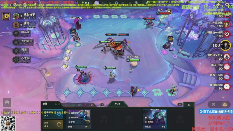 【2025-10-16 17点场】四川棋王超哥：三千层十心之刚三星五费！！！