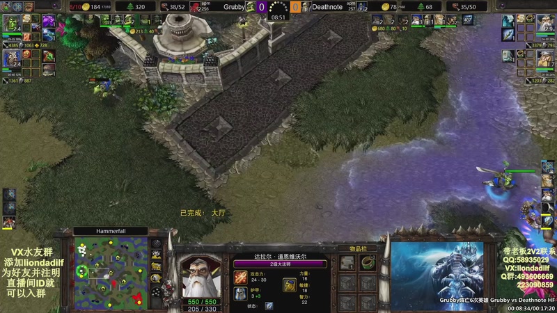 【2025-10-16 11点场】大帝LioN：魔兽争霸3~精彩视频~LioN大帝解说