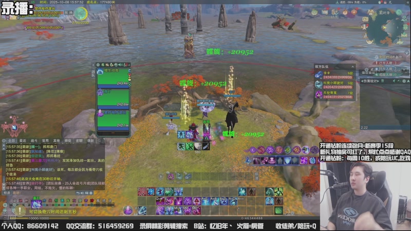 【2025-10-16 00点场】忆旧年丶：【体服听开庭】奶花/毒/散排