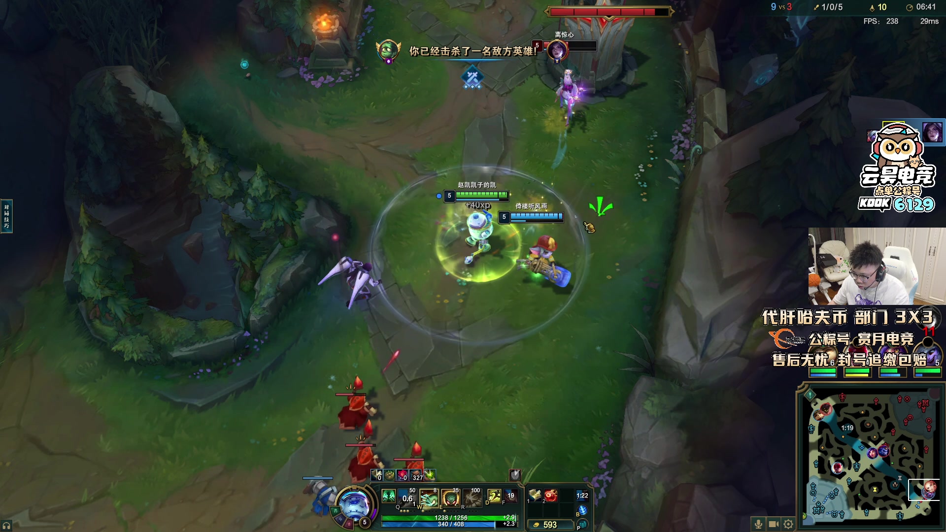 【2025-10-16 01点场】pigff：【PIGFF】2025LPL冠军打野的哥