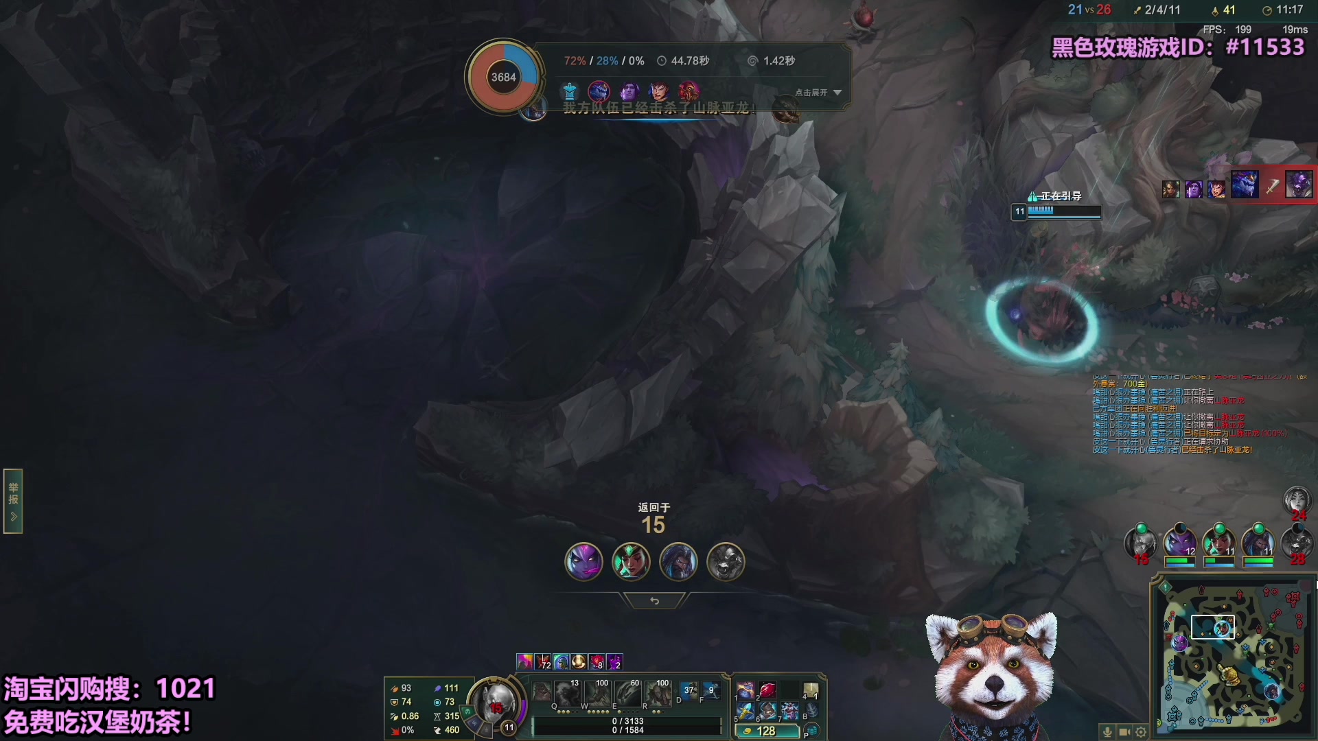 【2025-10-16 04点场】爷大干：无限火力测试服走起~淘宝免费外卖！