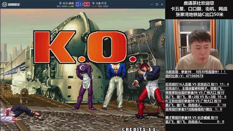 【2025-10-16 08点场】武汉吖王：吖王：婚假中~！！！