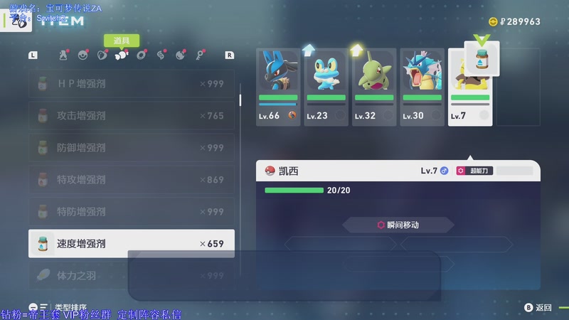 【2025-10-15 17点场】墨羽小祎：宝可梦大师勇闯密阿雷~~